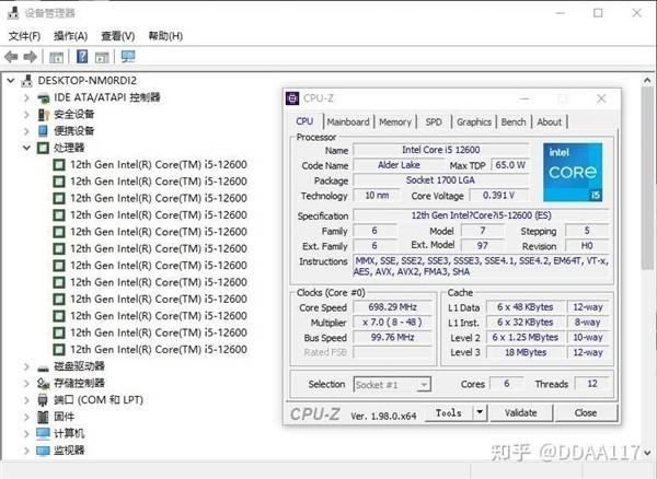 i5、i3无小核心！Intel 12代酷睿非K系列零售版提前偷跑