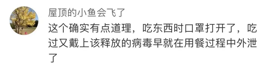 “都是形式主义！”飞机上一幕，让网友炸了