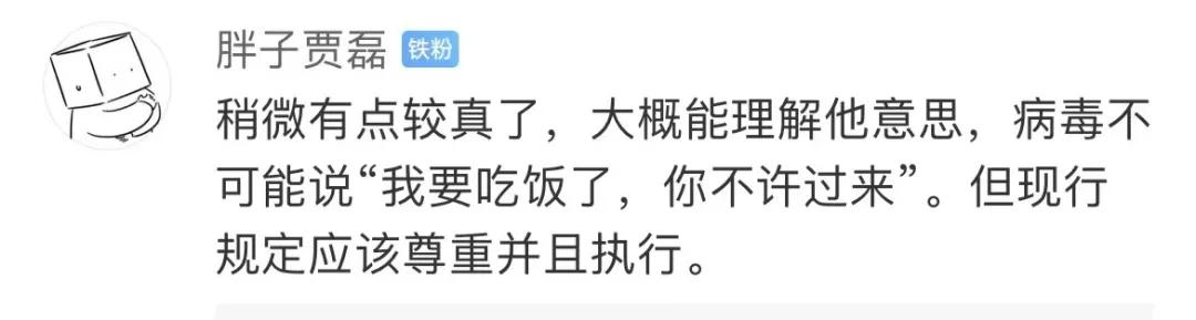 “都是形式主义！”飞机上一幕，让网友炸了