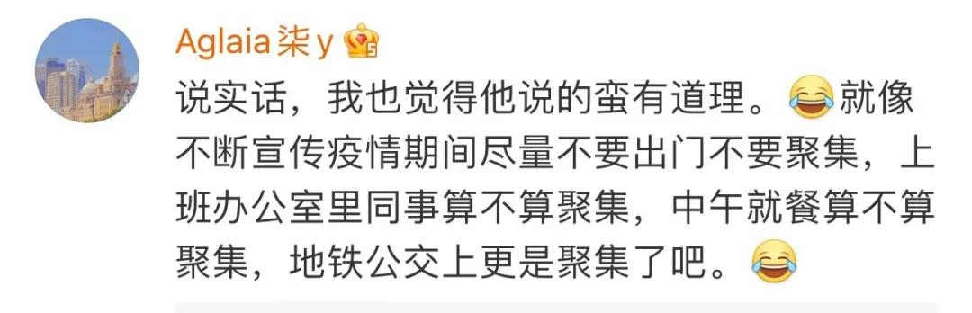 “都是形式主义！”飞机上一幕，让网友炸了