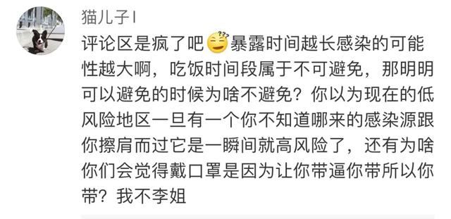 “都是形式主义！”飞机上一幕，让网友炸了