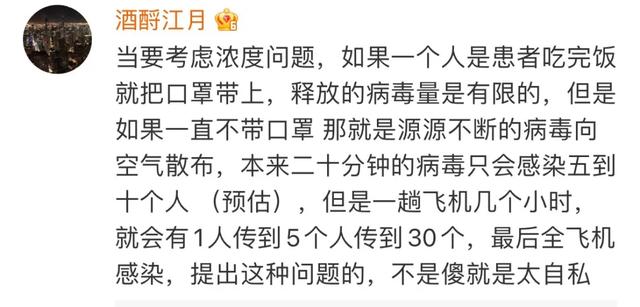 “都是形式主义！”飞机上一幕，让网友炸了