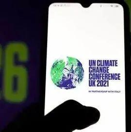 能源区块链与双碳战略研究 | COP26与智能能源管理