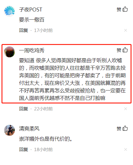 肆无忌惮！53岁的中国外送员在美遇抢劫，提起男子反复摔打