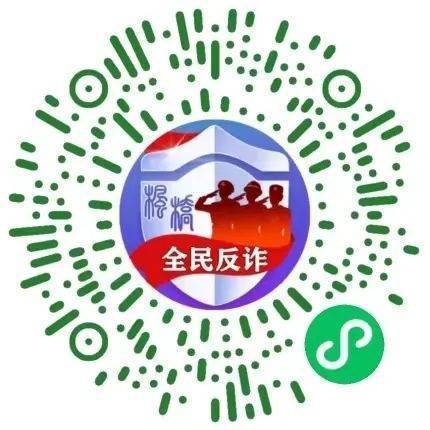 喜报！我局“一照通用”应用入选浙江省数字社会第二批最佳应用名单