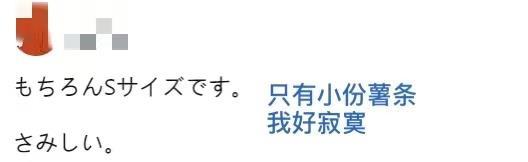 日本薯条断供 欧美食材告急 这场全球供应链危机何时是尽头