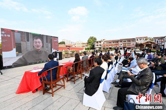 “中菲人文之驿”启动 福建漳州设分会场