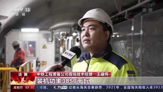 助力法国巴黎地铁建设 中国技术装备发挥巨大作用