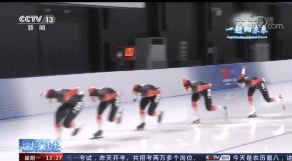 祝贺中国队首金！北航科研助力冬奥健儿冰上“飞”