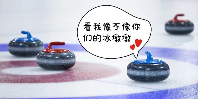 龙华“机器人选手”亮相冬奥冰壶赛场！