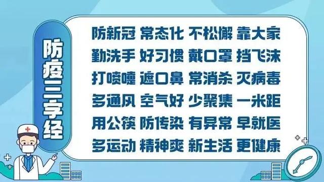 龙华“机器人选手”亮相冬奥冰壶赛场！