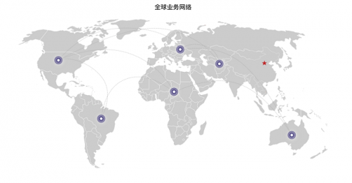 网易企业邮箱X华贸物流：跨海业务如何保障信息安全？