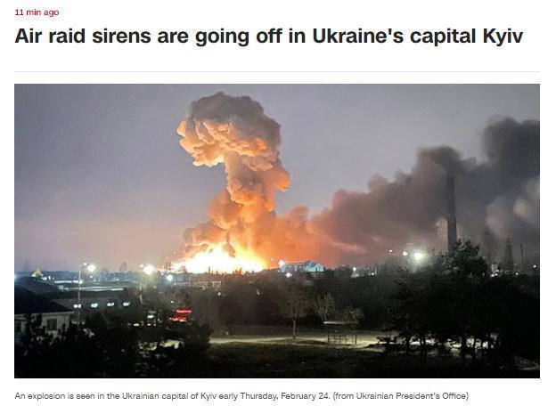 外媒：乌克兰首都基辅响起空袭警报