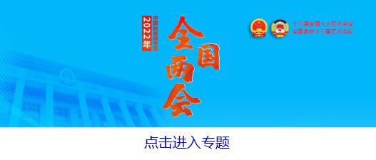 政府工作报告里的这17个数,必知!