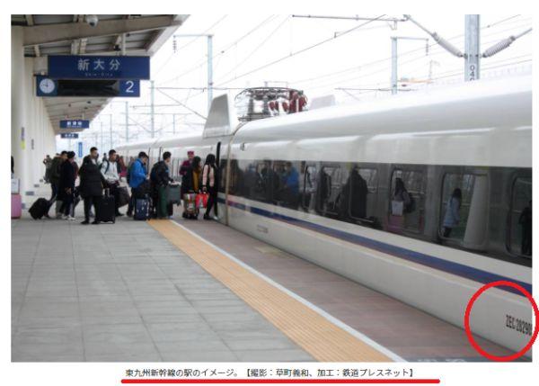 日媒真是用中国高铁图冒充新干线吗，真是P图水平差吗？