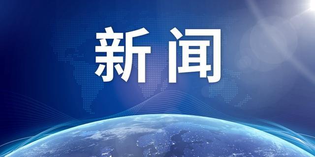 美国艾奥瓦州一所高中发生枪击案，3名学生受重伤！