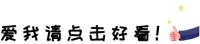 肖亚庆：5G基站今年有望突破200万个 考虑部署6G技术研究