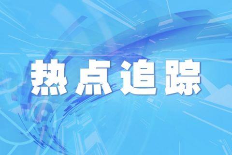 土耳其海事总局：四艘滞留在俄港口的货船已启程返土