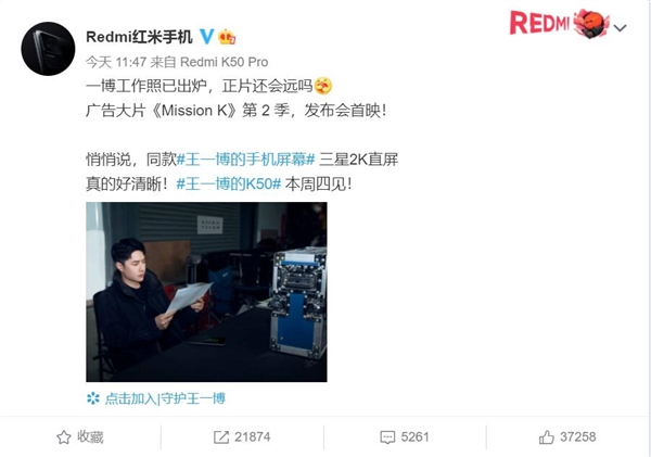 redmik50系列新机曝光：2k分辨率超高