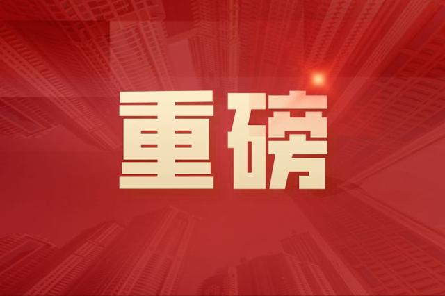 全国首套！中国煤科太原研究院特殊采煤成套装备通过印度矿方验收