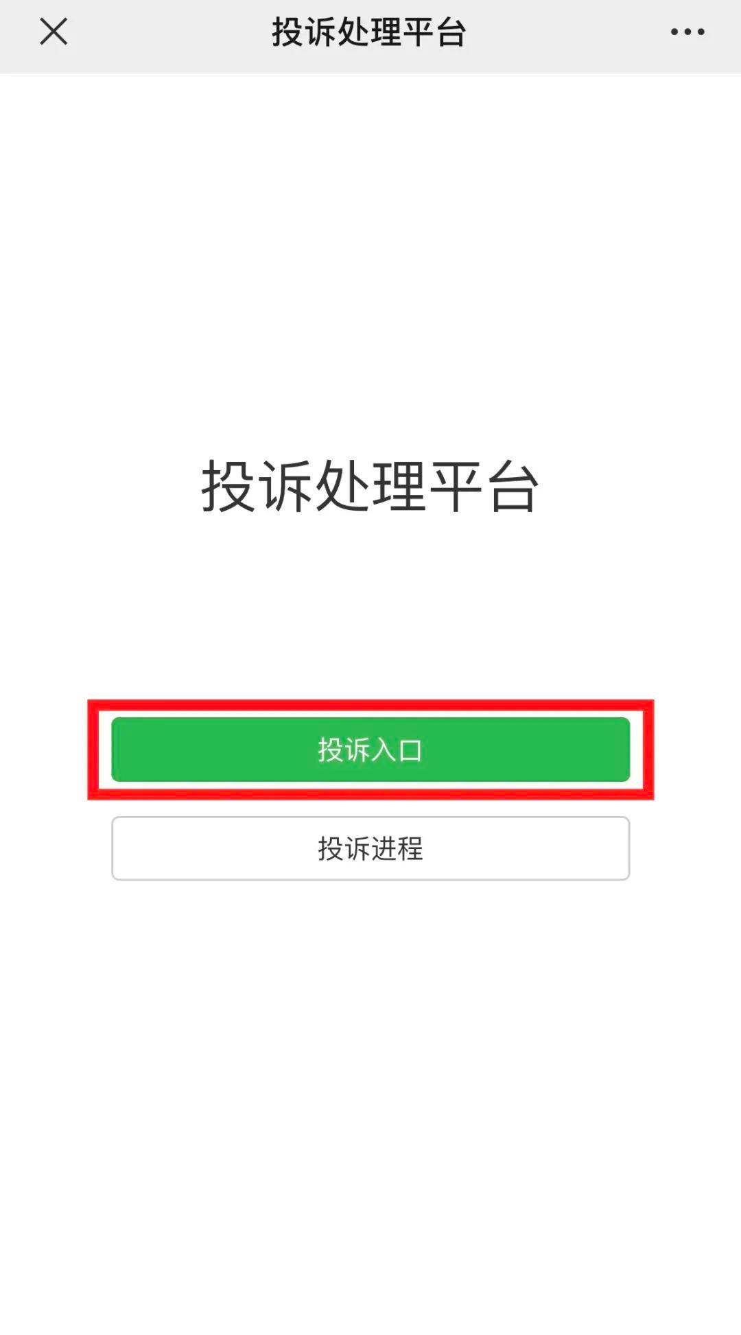 健身消费有纠纷怎么办?来“上海健身服务监督”找帮手