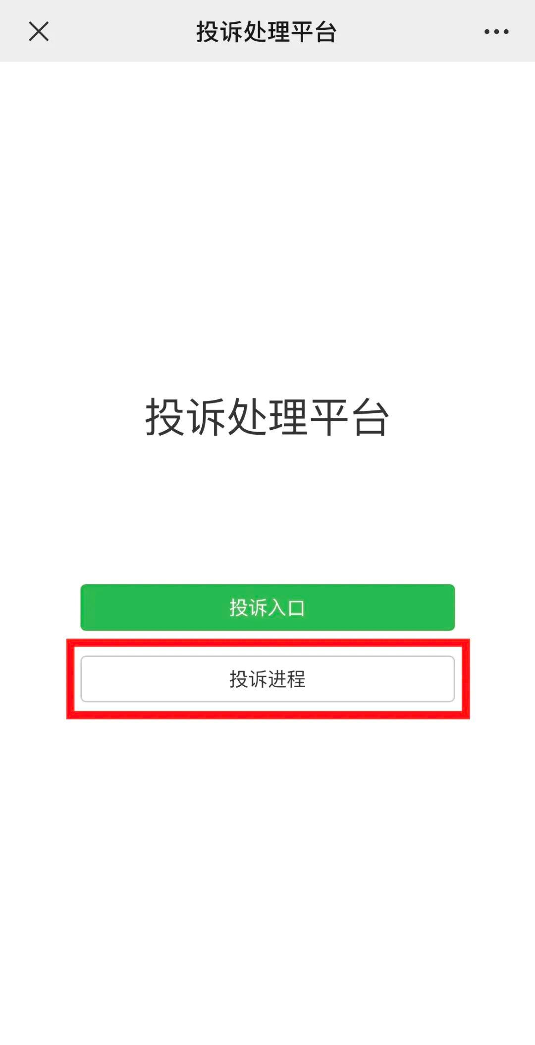 健身消费有纠纷怎么办?来“上海健身服务监督”找帮手