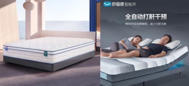 京东发布《2022线上睡眠消费报告》 护脊、分区、抗菌、智能床垫带动睡眠消费升级