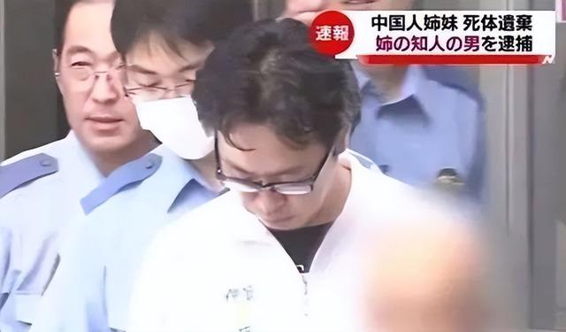 日本男子杀害中国姐妹被判无期：凌晨多次进入死者家，两姐妹再未出现在镜头里