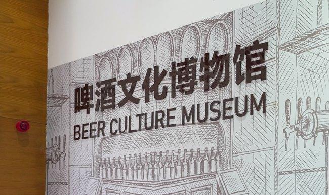 山东青岛：国际啤酒节“百科全书”林醒愚首开直播传播啤酒文化