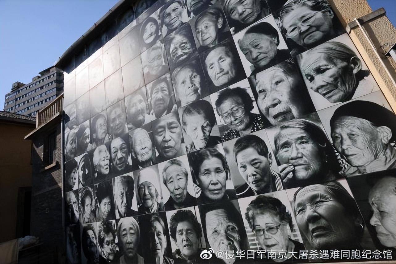 世界“慰安妇”纪念日，侵华日军南京大屠杀遇难同胞纪念馆发声