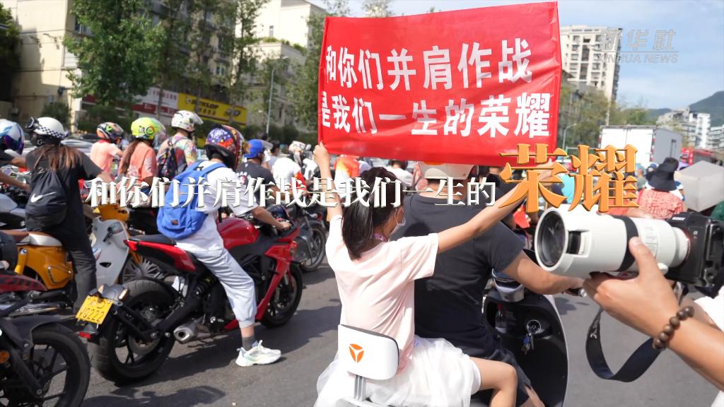 支援重庆山火救援的消防队员撤离