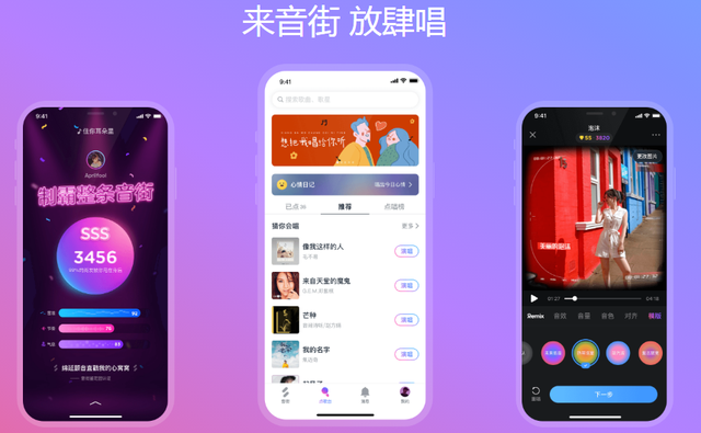 上线仅2年，这款音乐App宣布关停