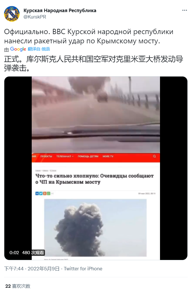 明查丨这一视频为克里米亚大桥爆炸瞬间画面？