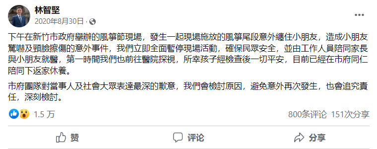 山东潍坊风筝节有人误把孩子放上天？外网这则传言张冠李戴