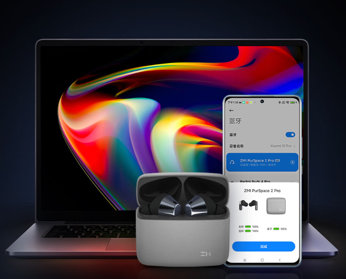 紫米 ZMI PurSpace 2 Pro 真无线降噪耳机发