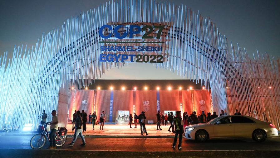 来自190多个国家和地区的代表齐聚埃及，今年的气候大会有何看点？