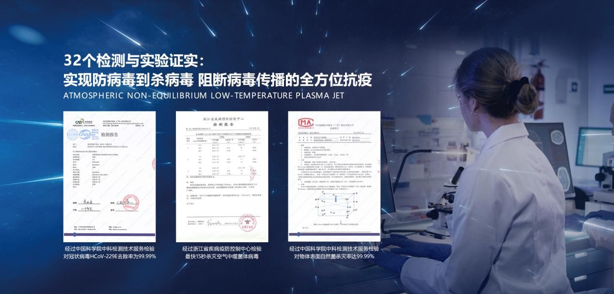 雷神空气消毒机，用“科技力量”筑起疫情防控堡垒