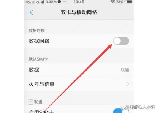 使用微信提示无法连接服务怎么回事？