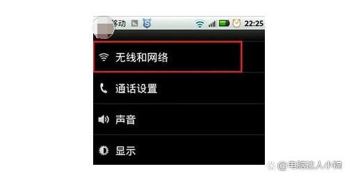 使用微信提示无法连接服务怎么回事？