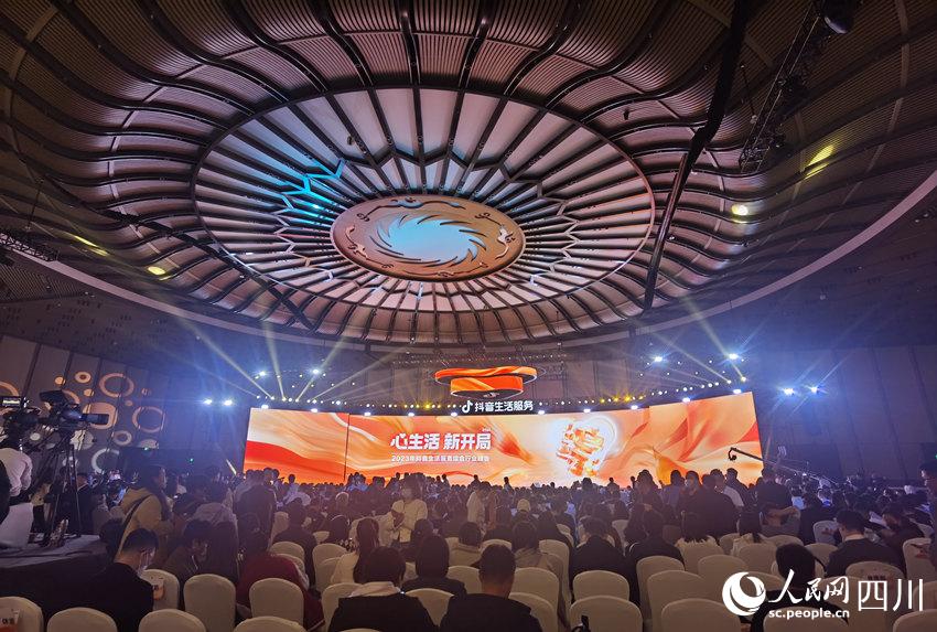 2023抖音生活服务综合行业峰会在成都举办 助力生活服务行业消费复苏