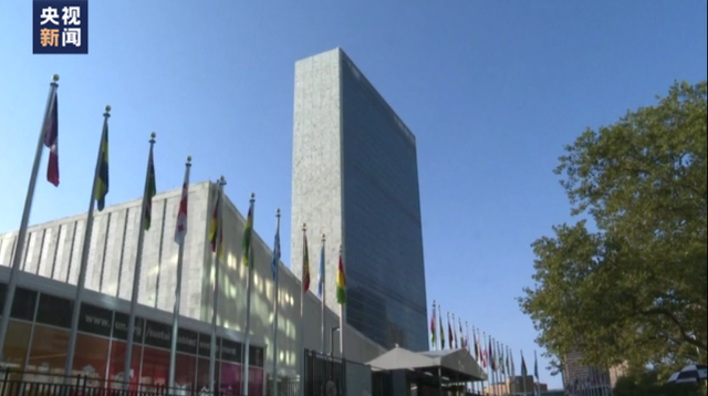 联合国水事会议闭幕，国际社会期盼《水行动议程》得到落实