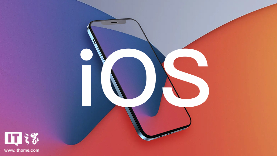 苹果 iOS 16.6 RC 发布