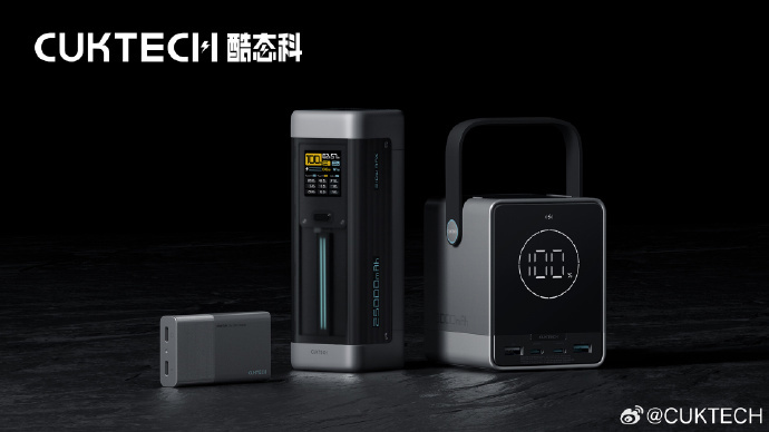 小米生态链品牌 CUKTECH 公布中文名“酷态科”