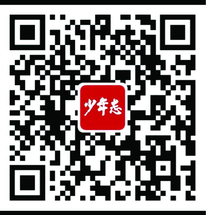 少年志APP3.0版上线“满月”啦