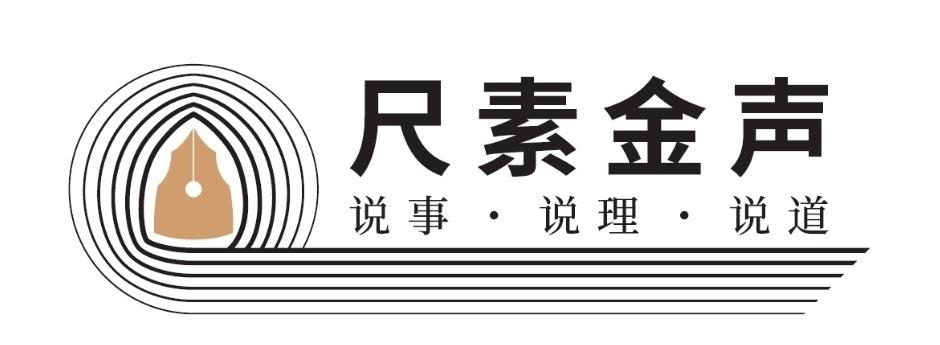 尺素金声｜突破400万件，全球第一有效发明专利数量折射怎样的创新力？