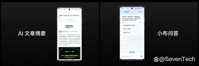 OPPO Find X8系列早期曝光