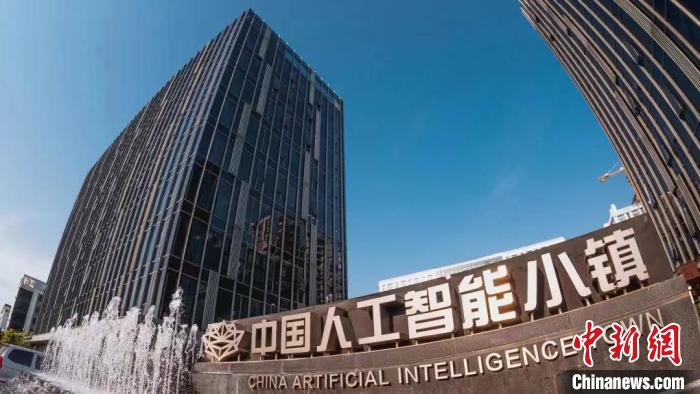 开启“下一个黄金20年” 杭州发力人工智能