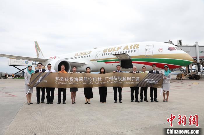 巴林海湾航空中国广州往返巴林麦纳麦航线开通