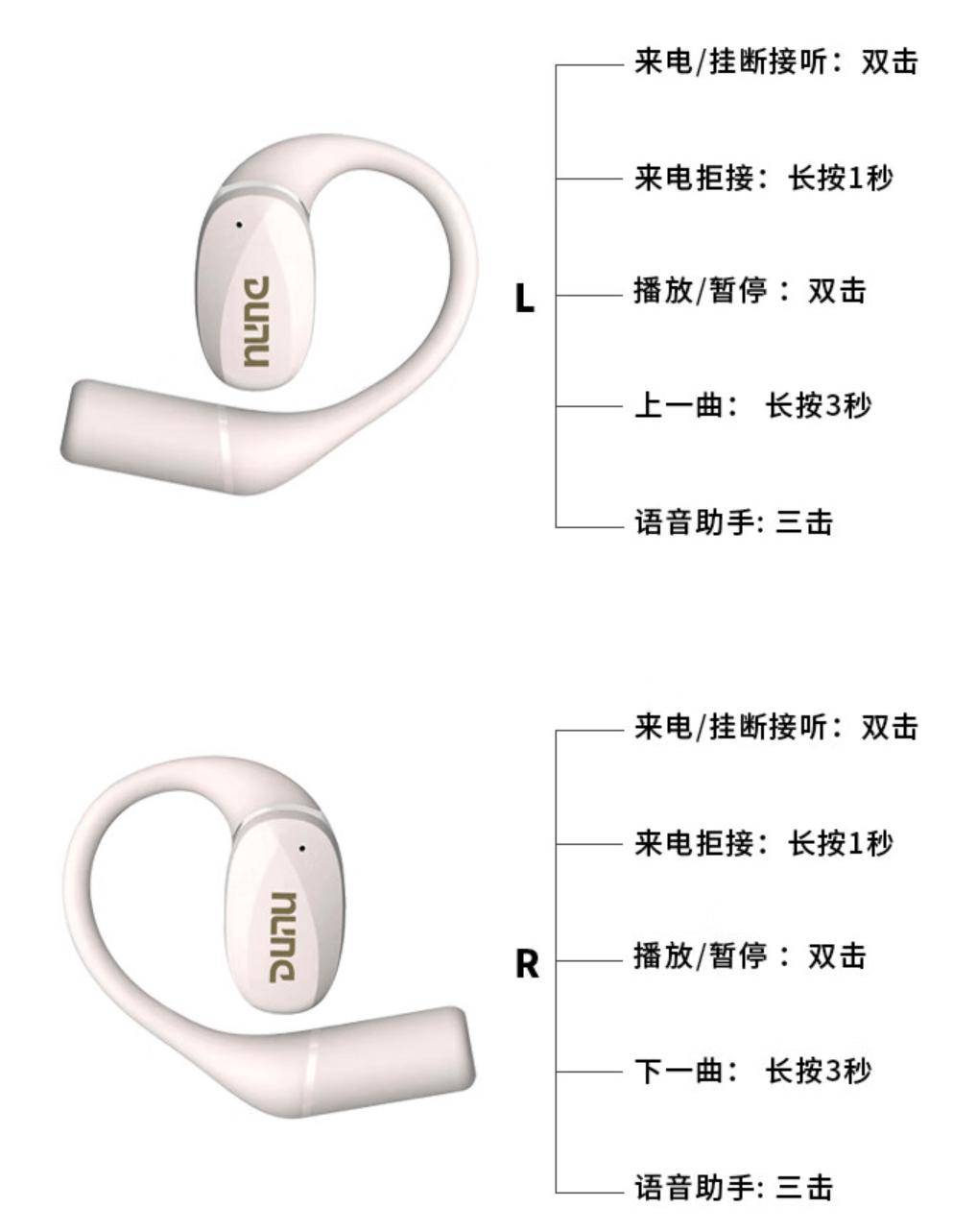 达音科vivaldi开放式耳机7月25日首发，提供两款配色