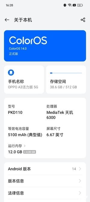 防水抗摔界的扛把子！OPPO A3活力版上手